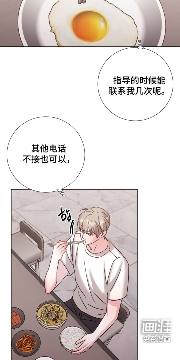 第28章：遵守