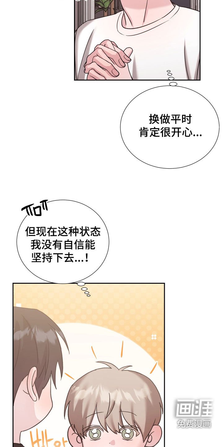 第28章：遵守