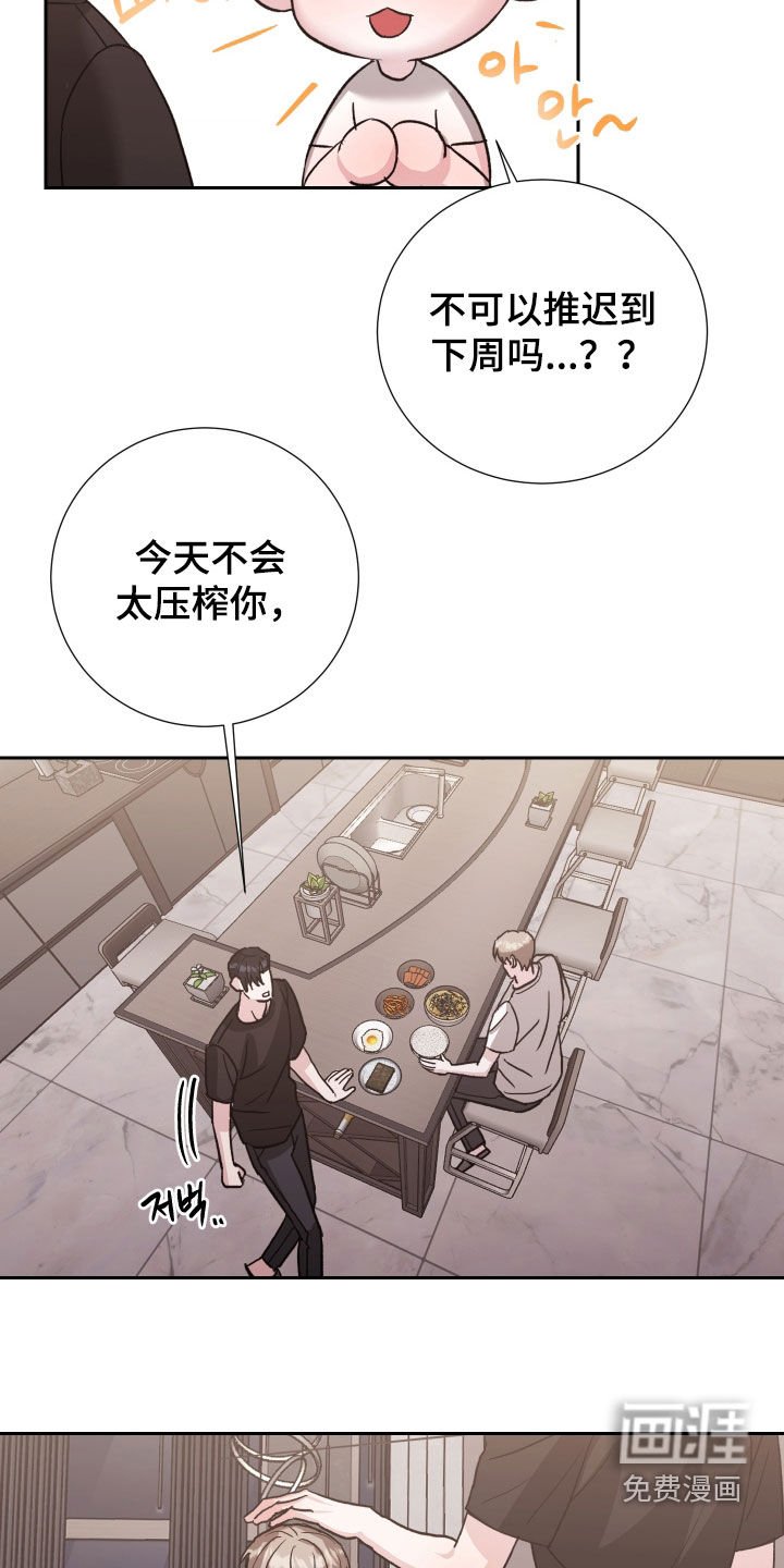 第28章：遵守