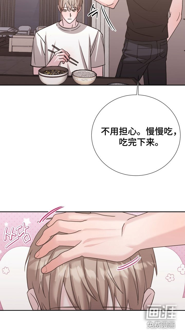 第28章：遵守