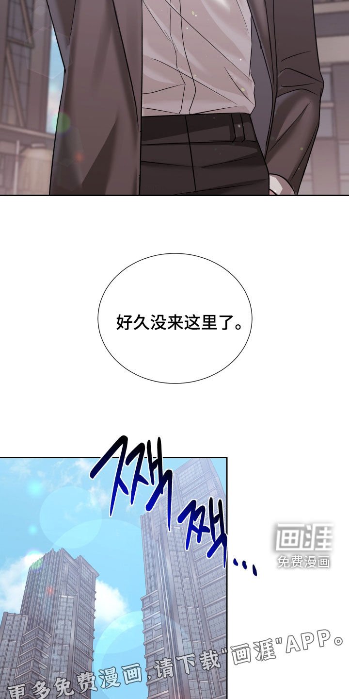 第29章：和你有什么关系