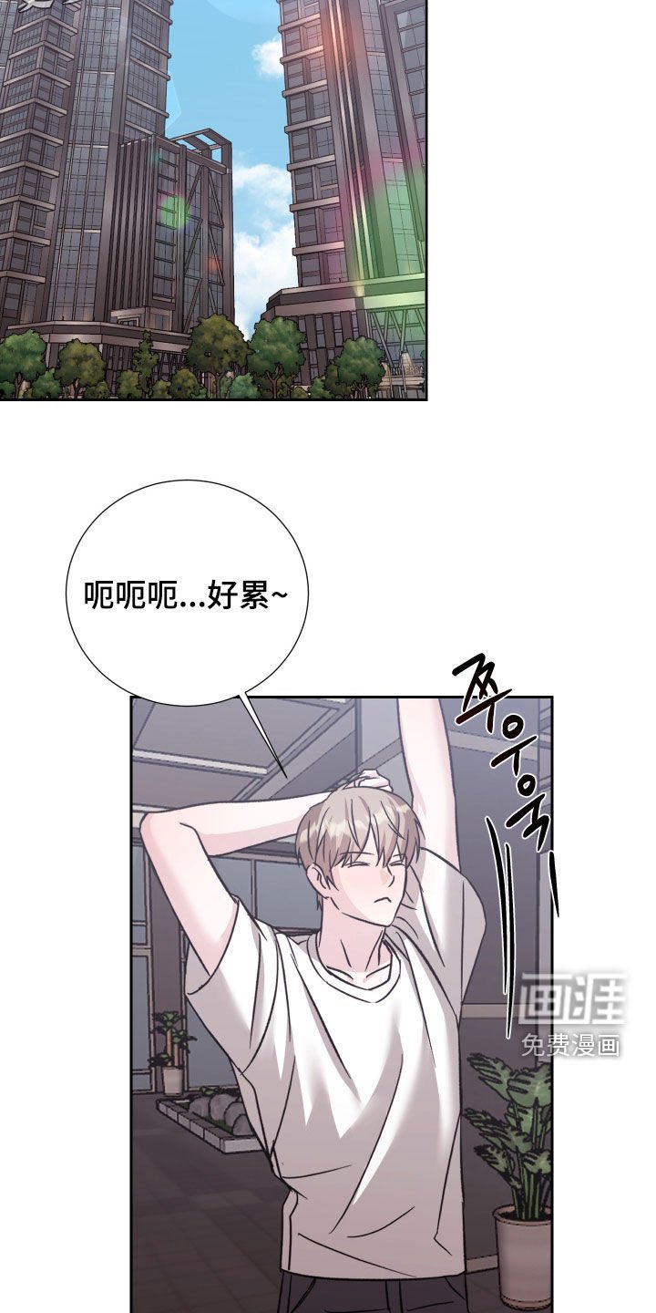 第29章：和你有什么关系