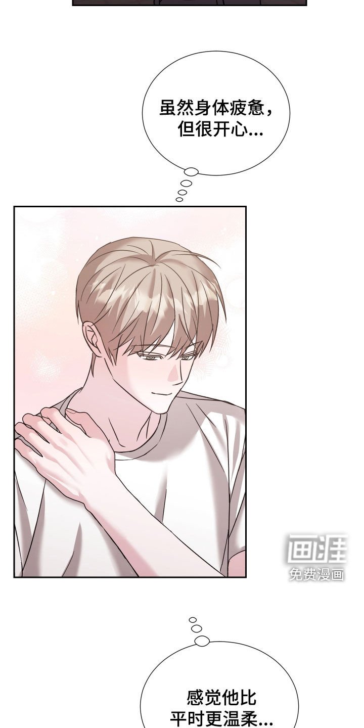 第29章：和你有什么关系