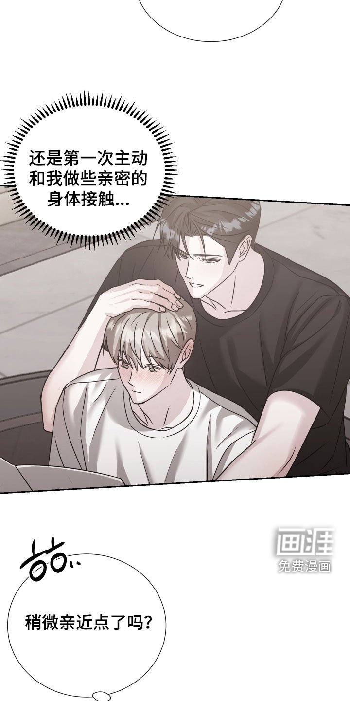 第29章：和你有什么关系