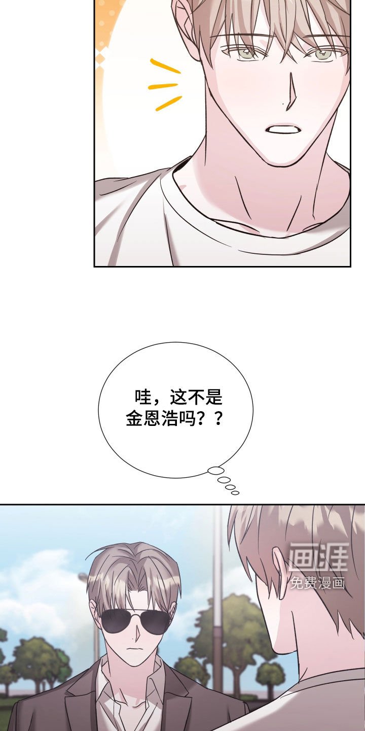第29章：和你有什么关系