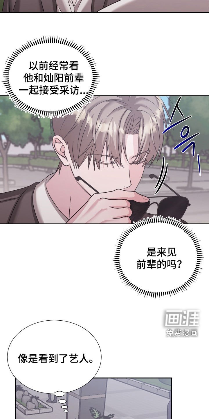 第29章：和你有什么关系