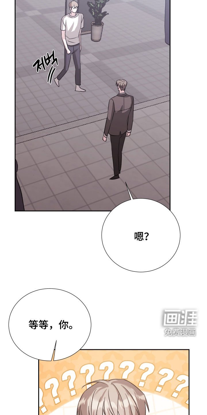 第29章：和你有什么关系