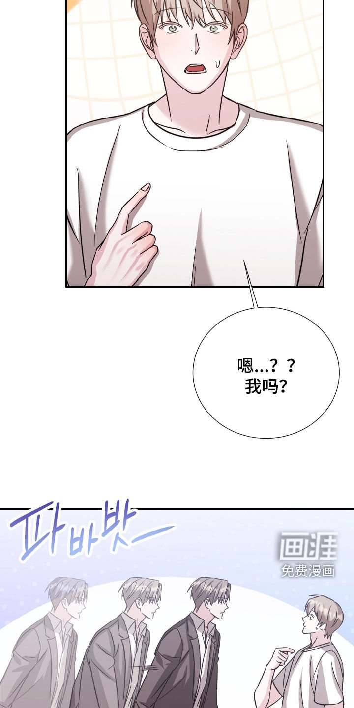 第29章：和你有什么关系