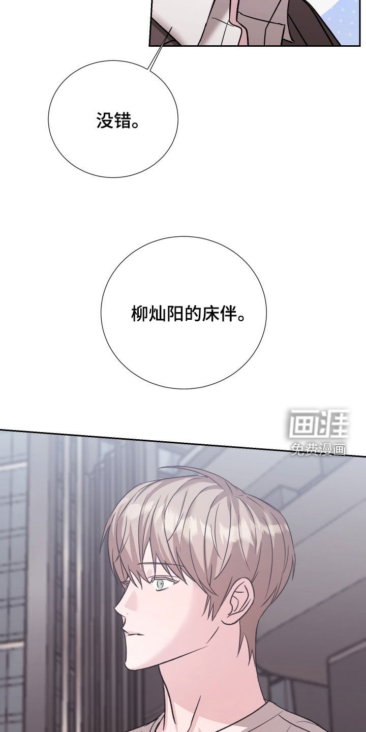 第29章：和你有什么关系