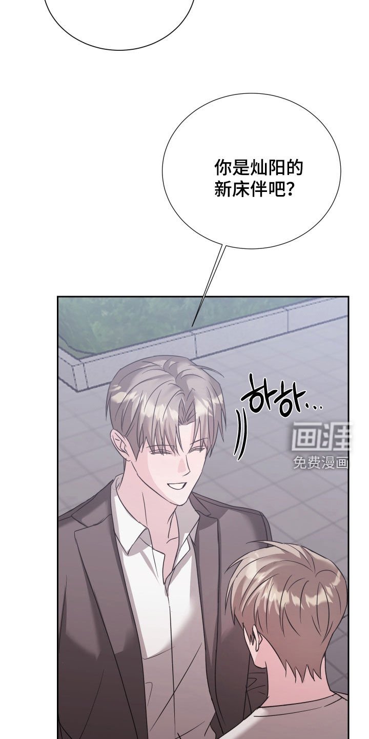 第29章：和你有什么关系