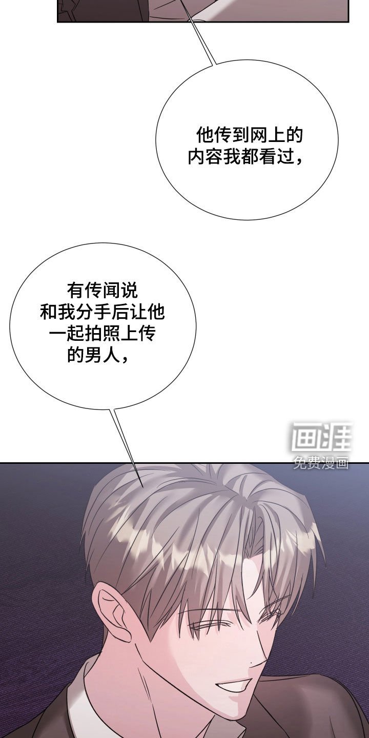 第29章：和你有什么关系