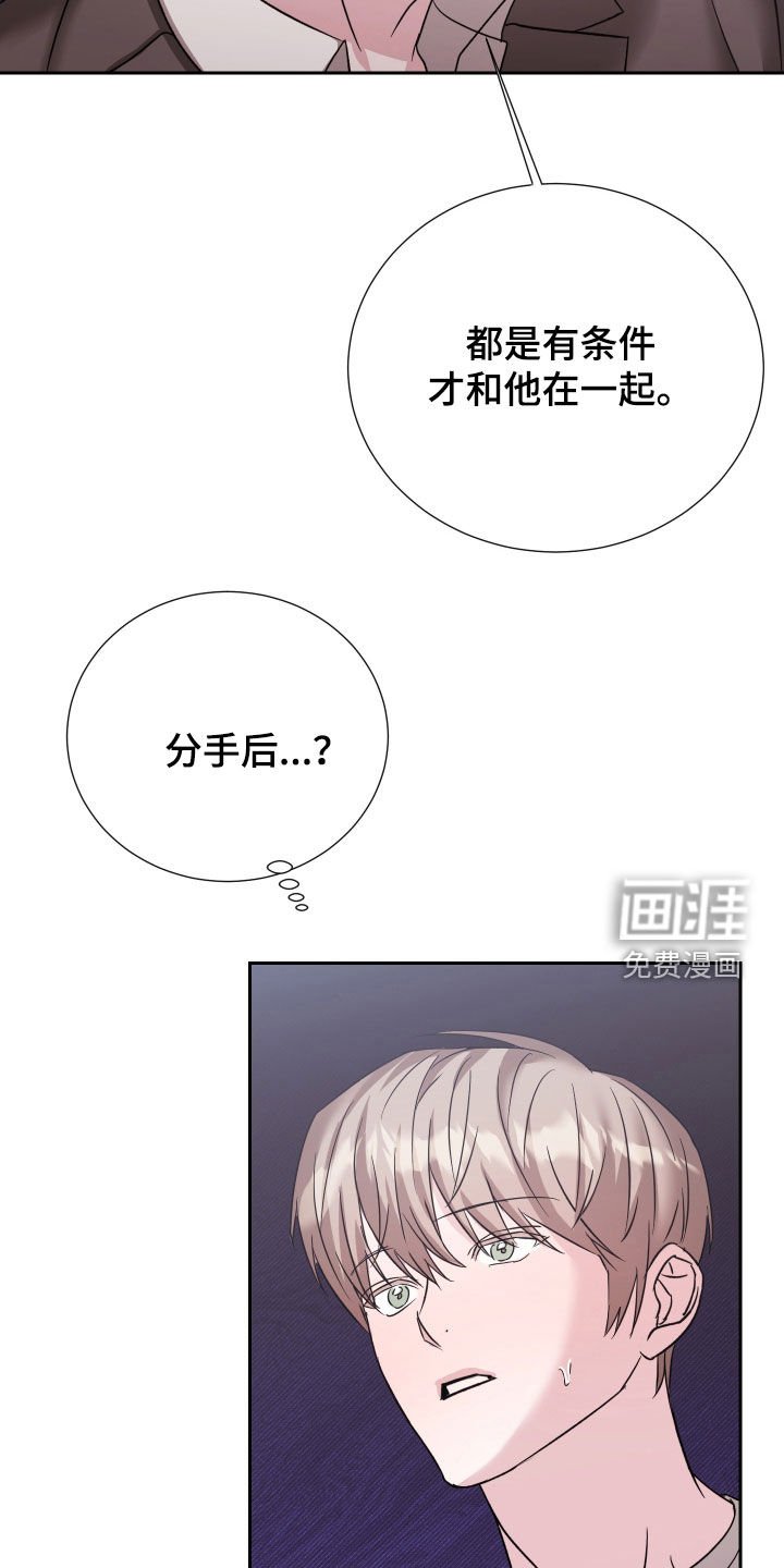 第29章：和你有什么关系