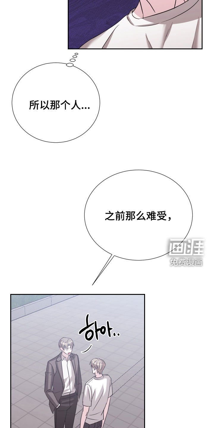 第29章：和你有什么关系
