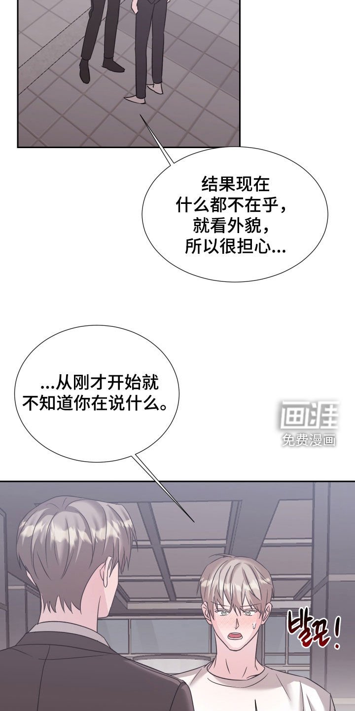 第29章：和你有什么关系