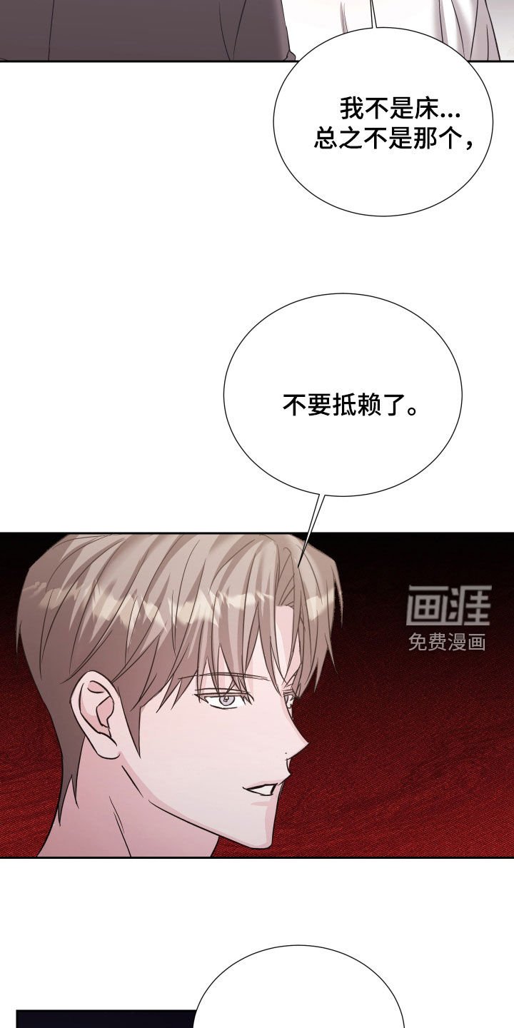 第29章：和你有什么关系