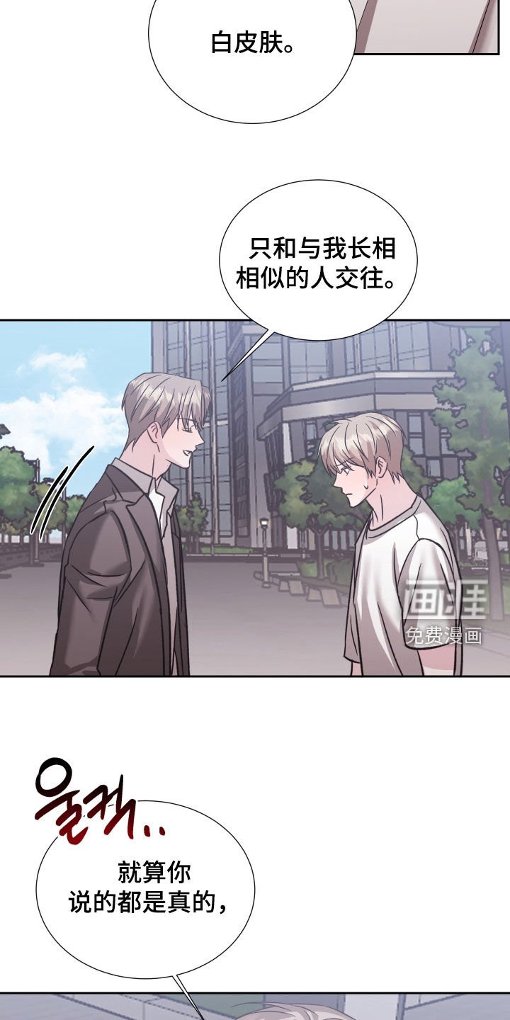 第29章：和你有什么关系