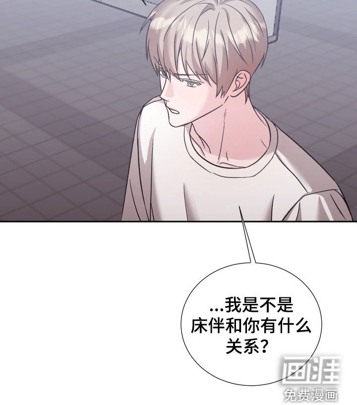 第29章：和你有什么关系