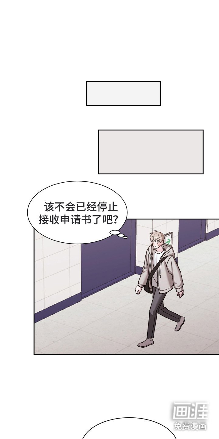 第3章：偷听
