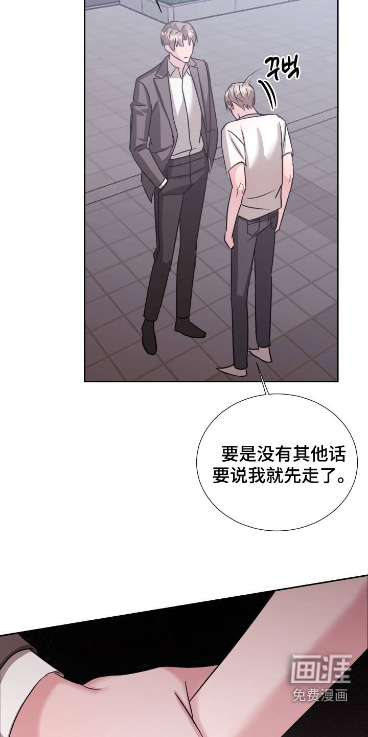 第30章：因为是你