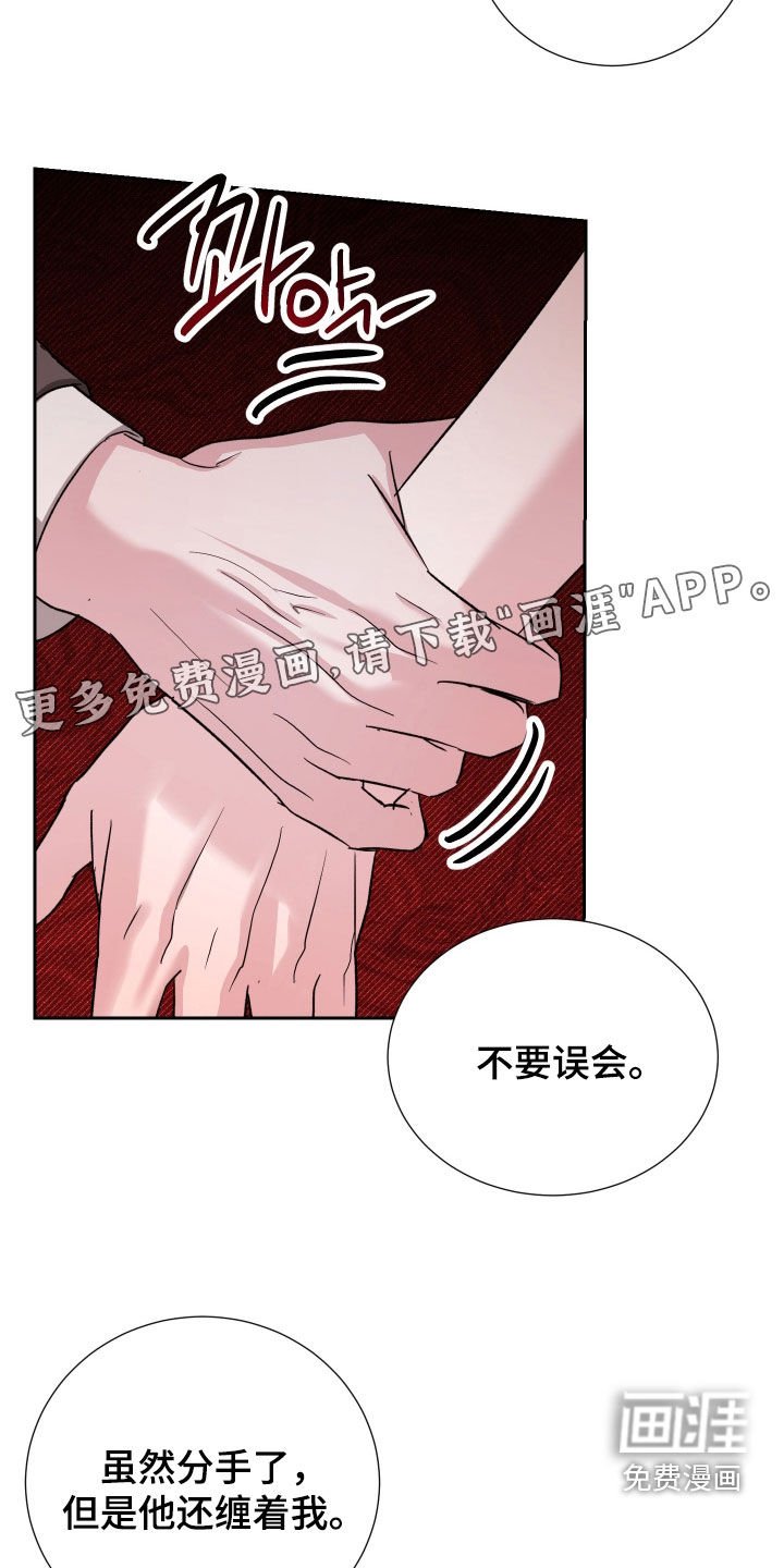 第30章：因为是你