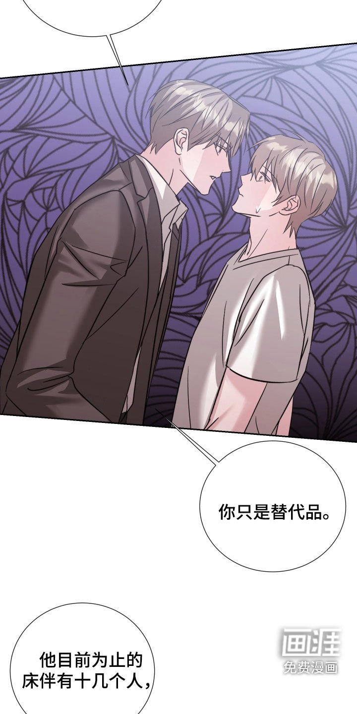 第30章：因为是你