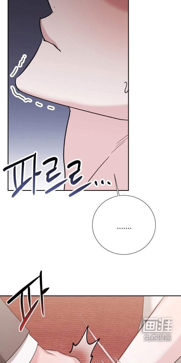 第30章：因为是你