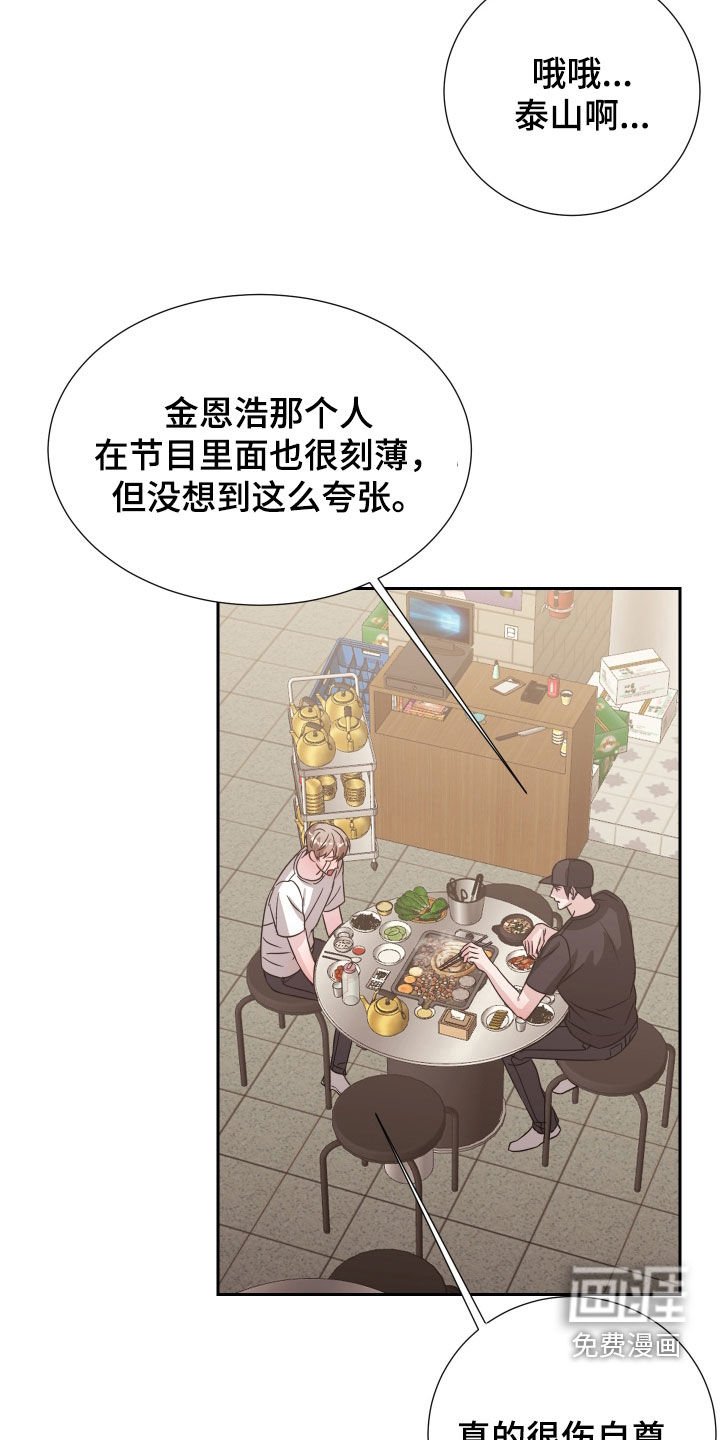 第30章：因为是你