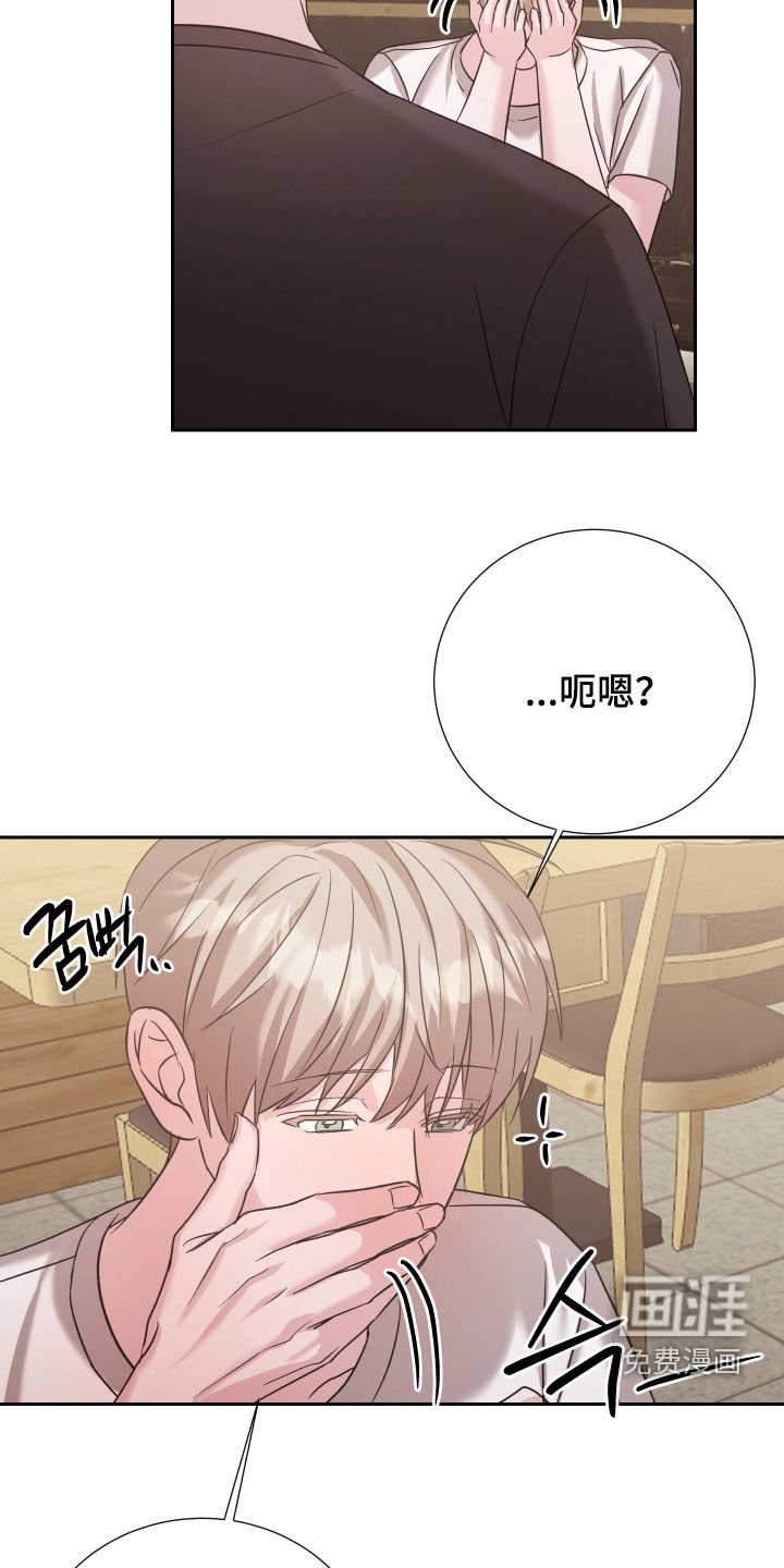 第30章：因为是你