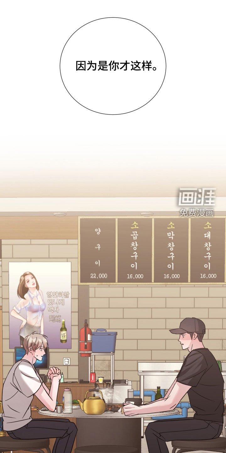 第31章：组队