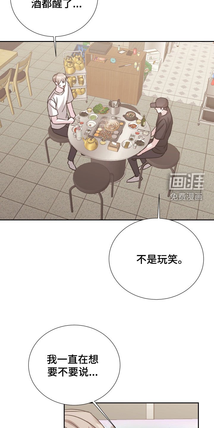 第31章：组队
