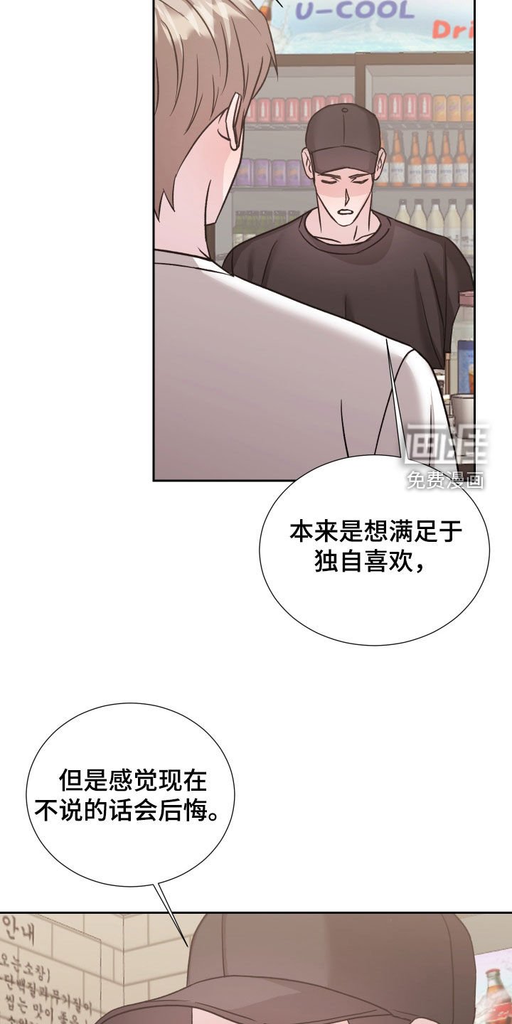 第31章：组队
