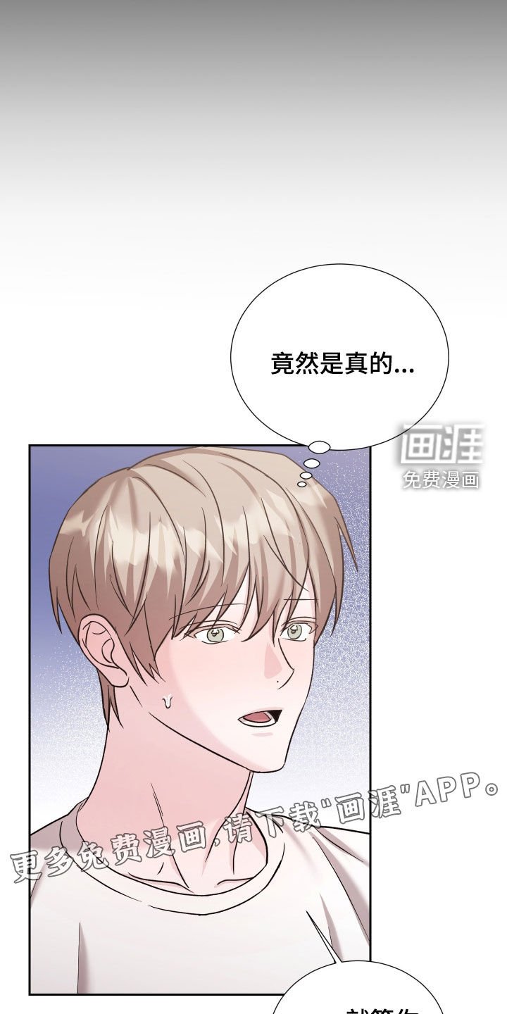 第31章：组队