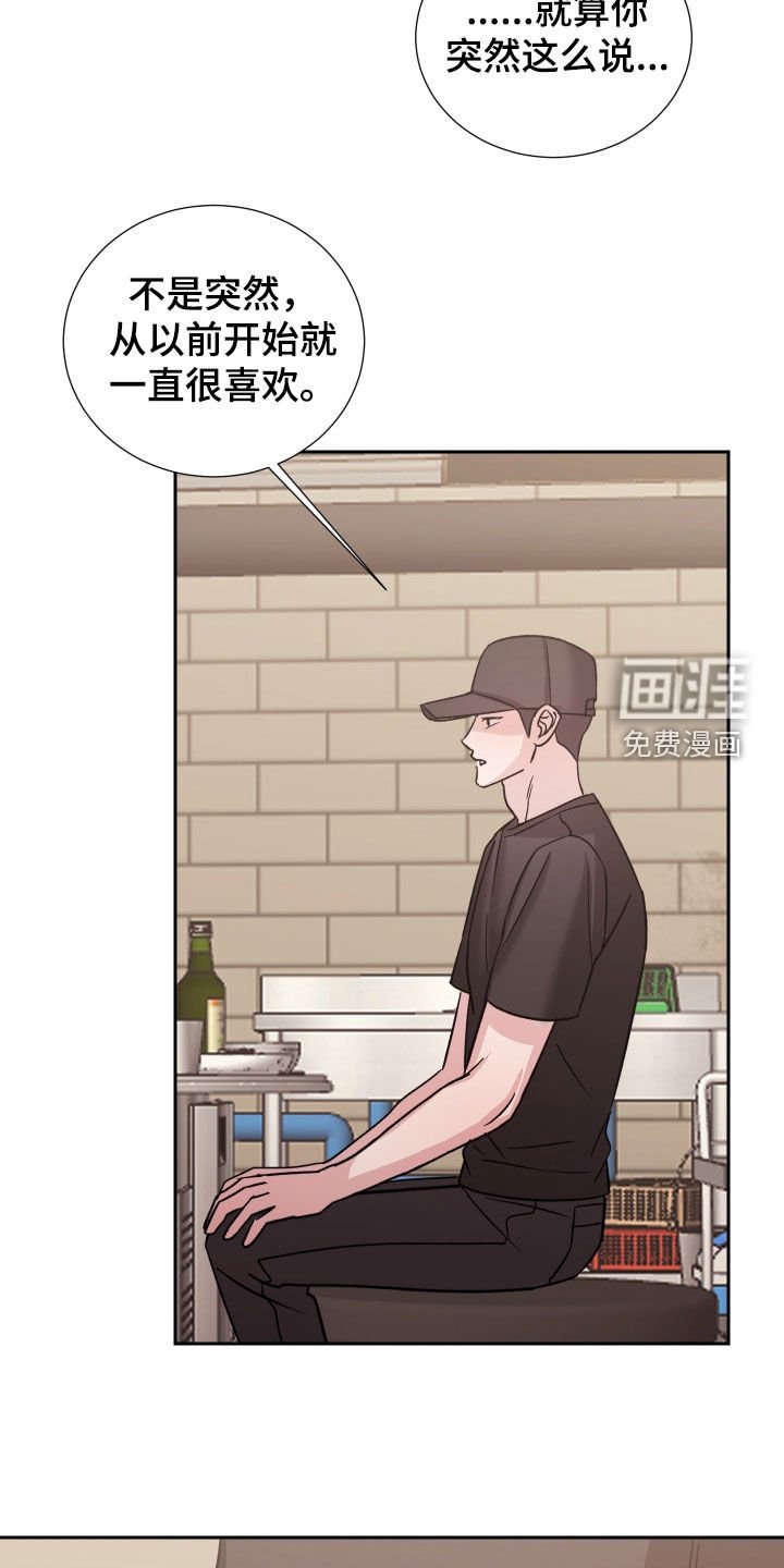第31章：组队