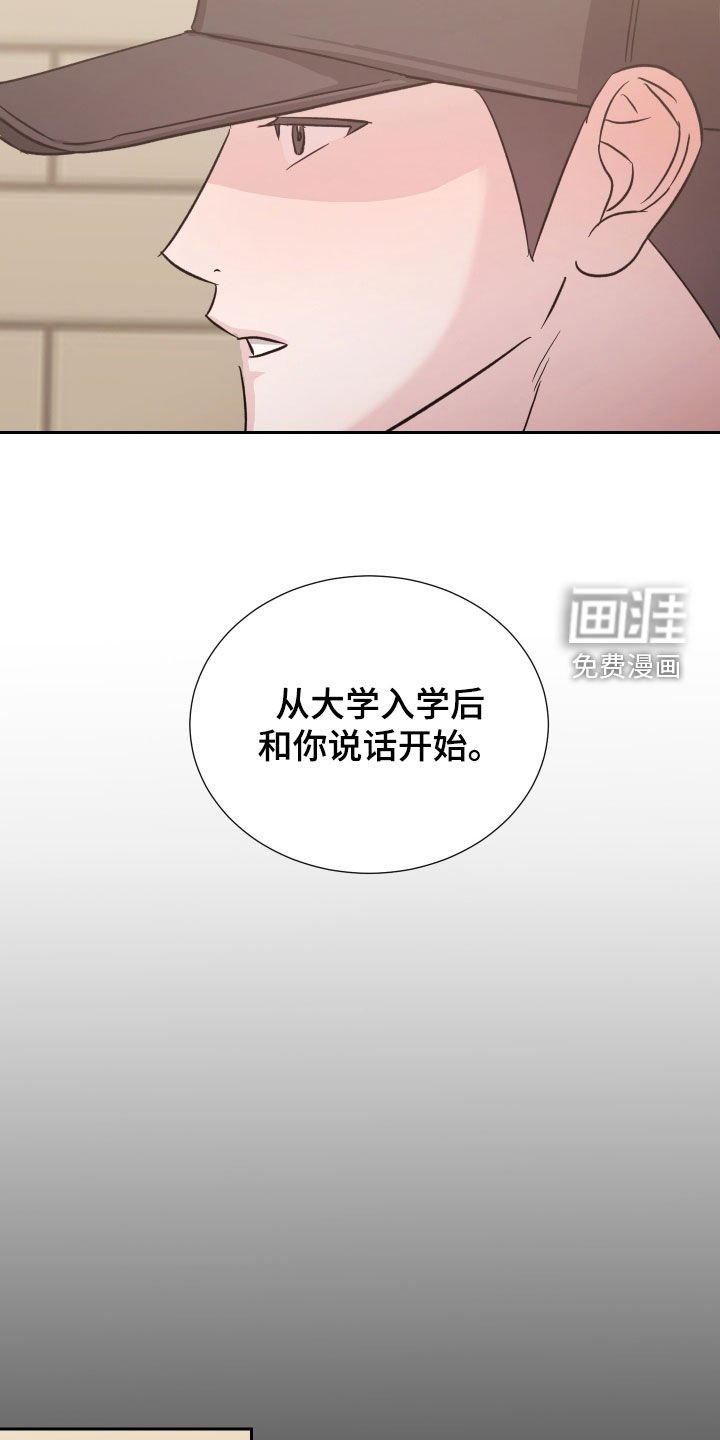 第31章：组队
