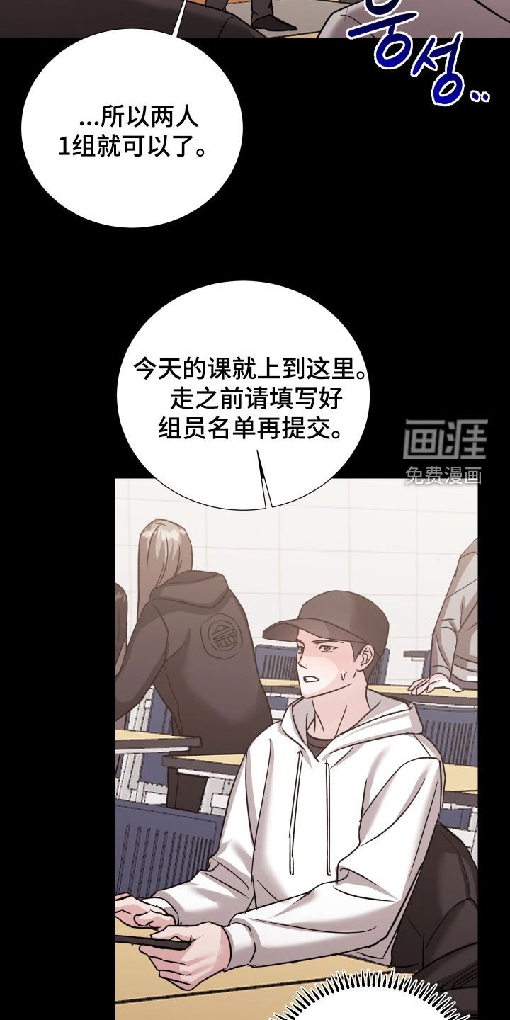 第31章：组队