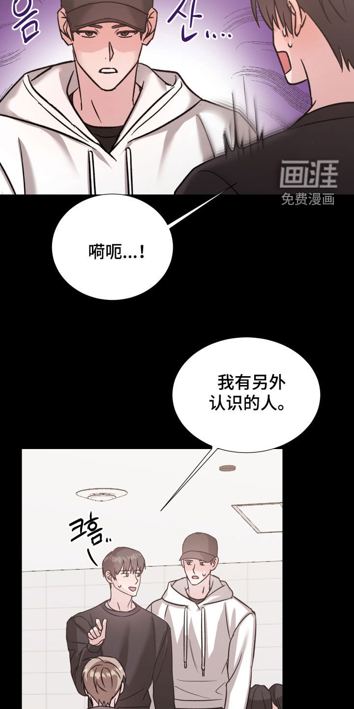 第31章：组队