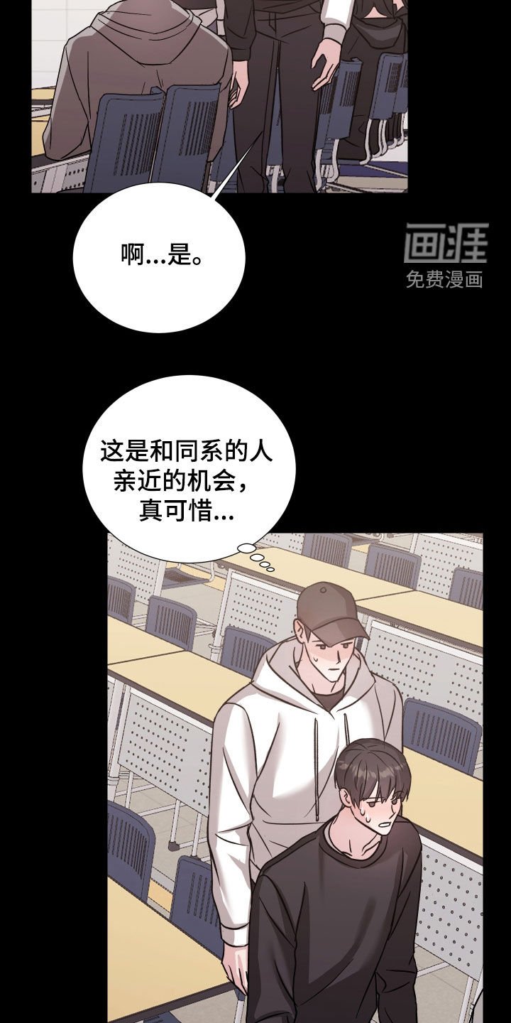 第31章：组队