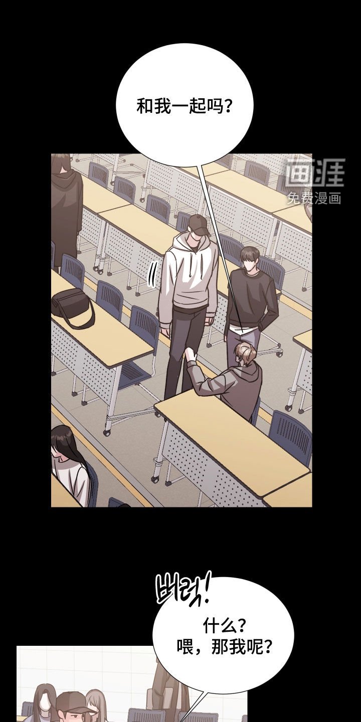第31章：组队