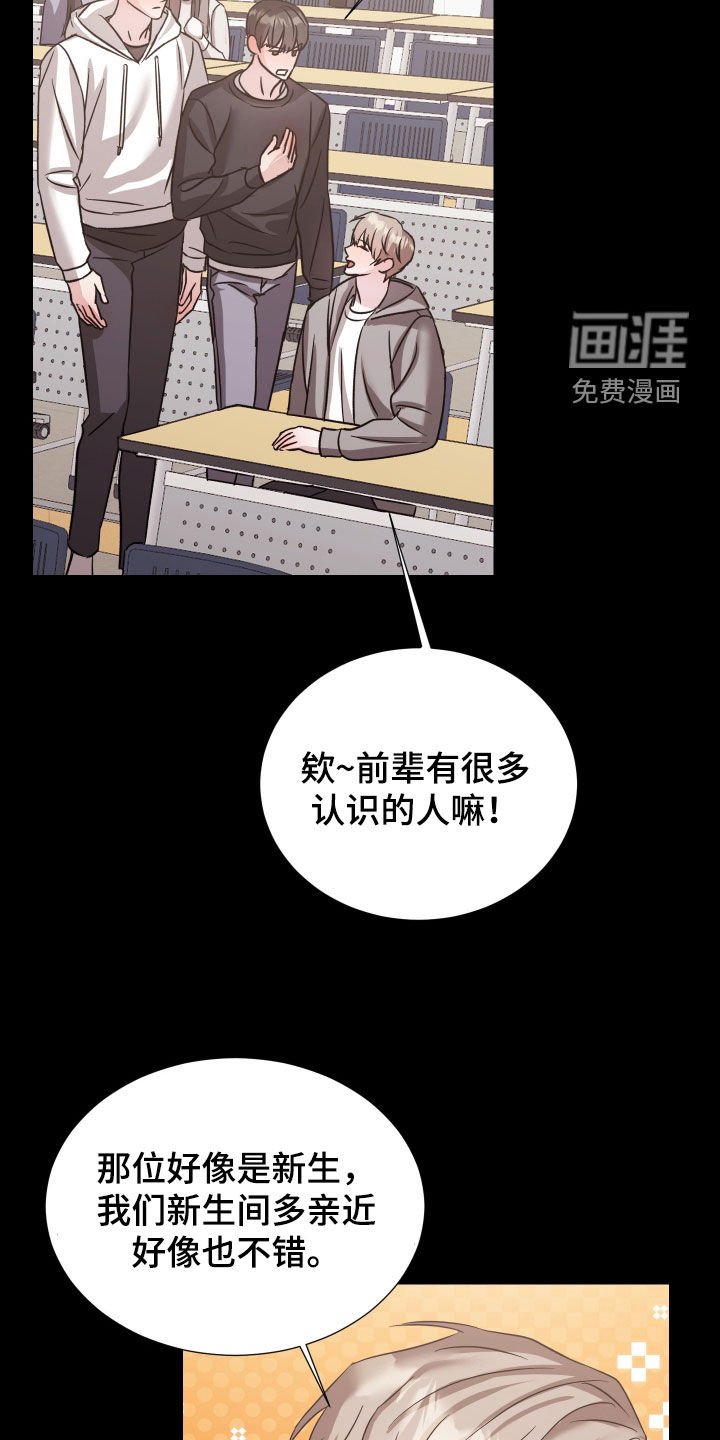 第31章：组队