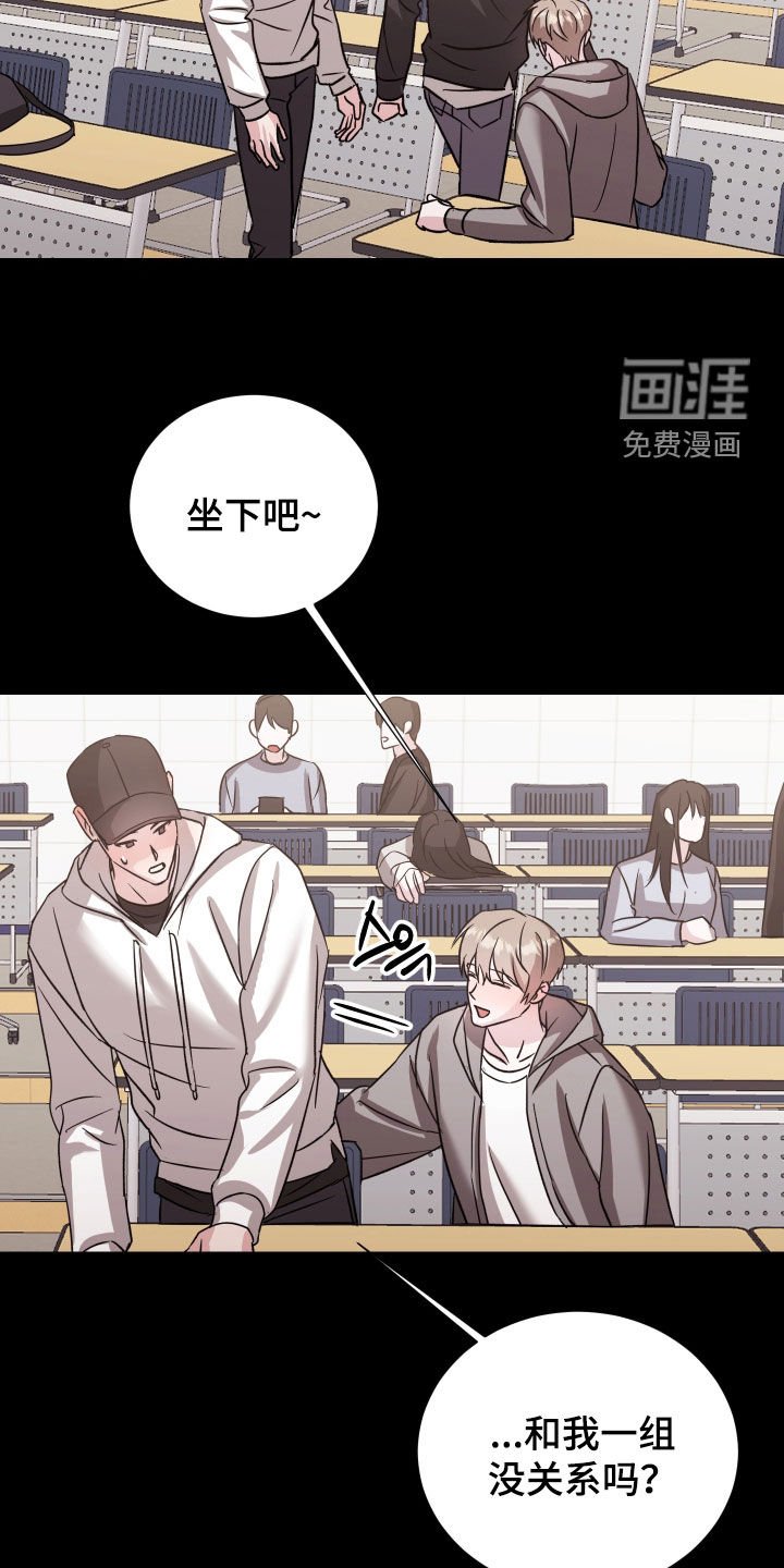 第31章：组队