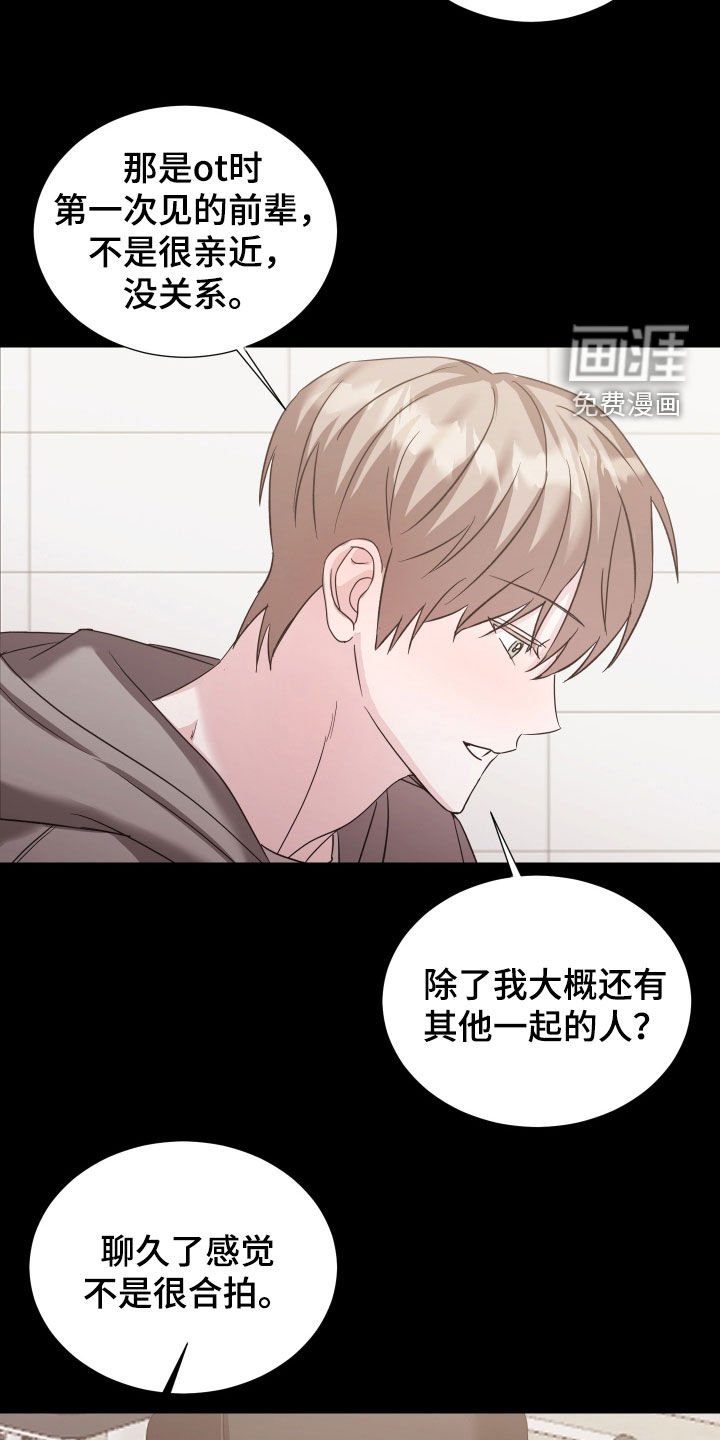 第31章：组队