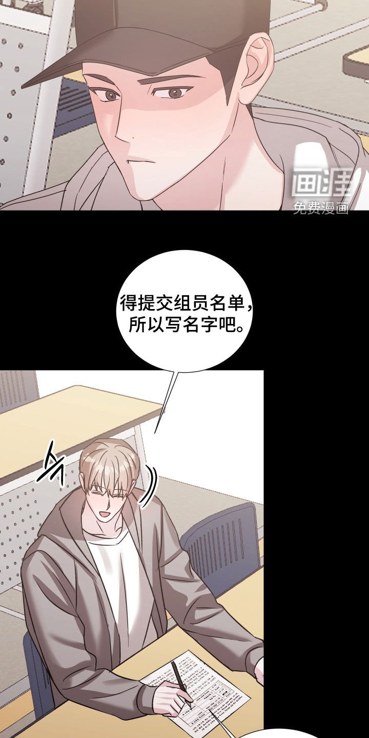 第31章：组队