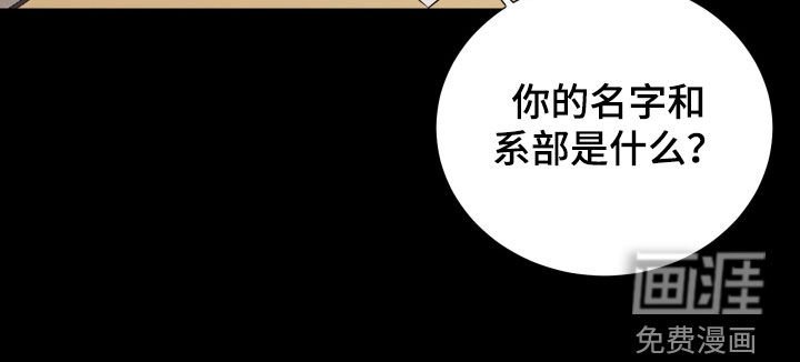 第31章：组队