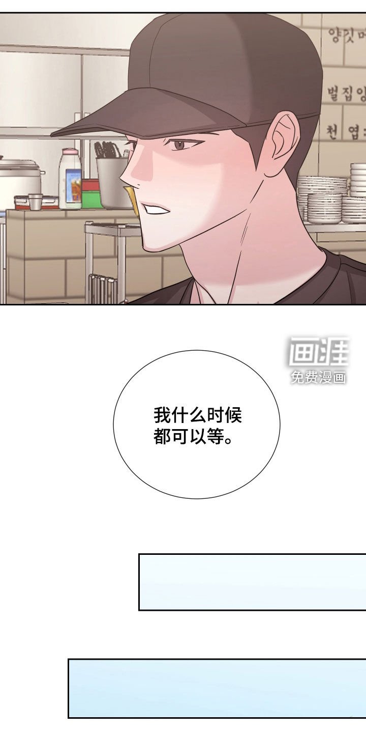 第32章：撞见