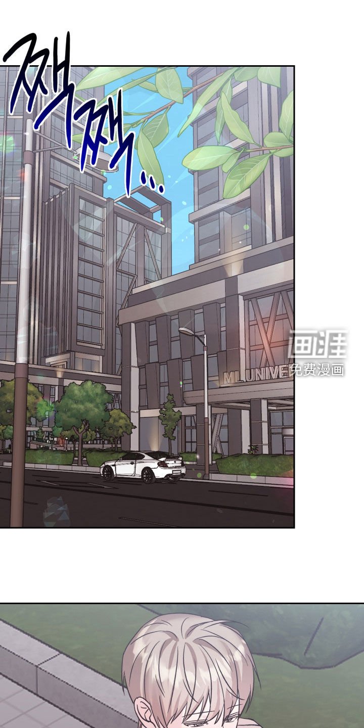 第32章：撞见