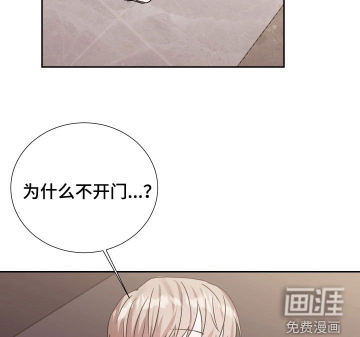 第32章：撞见