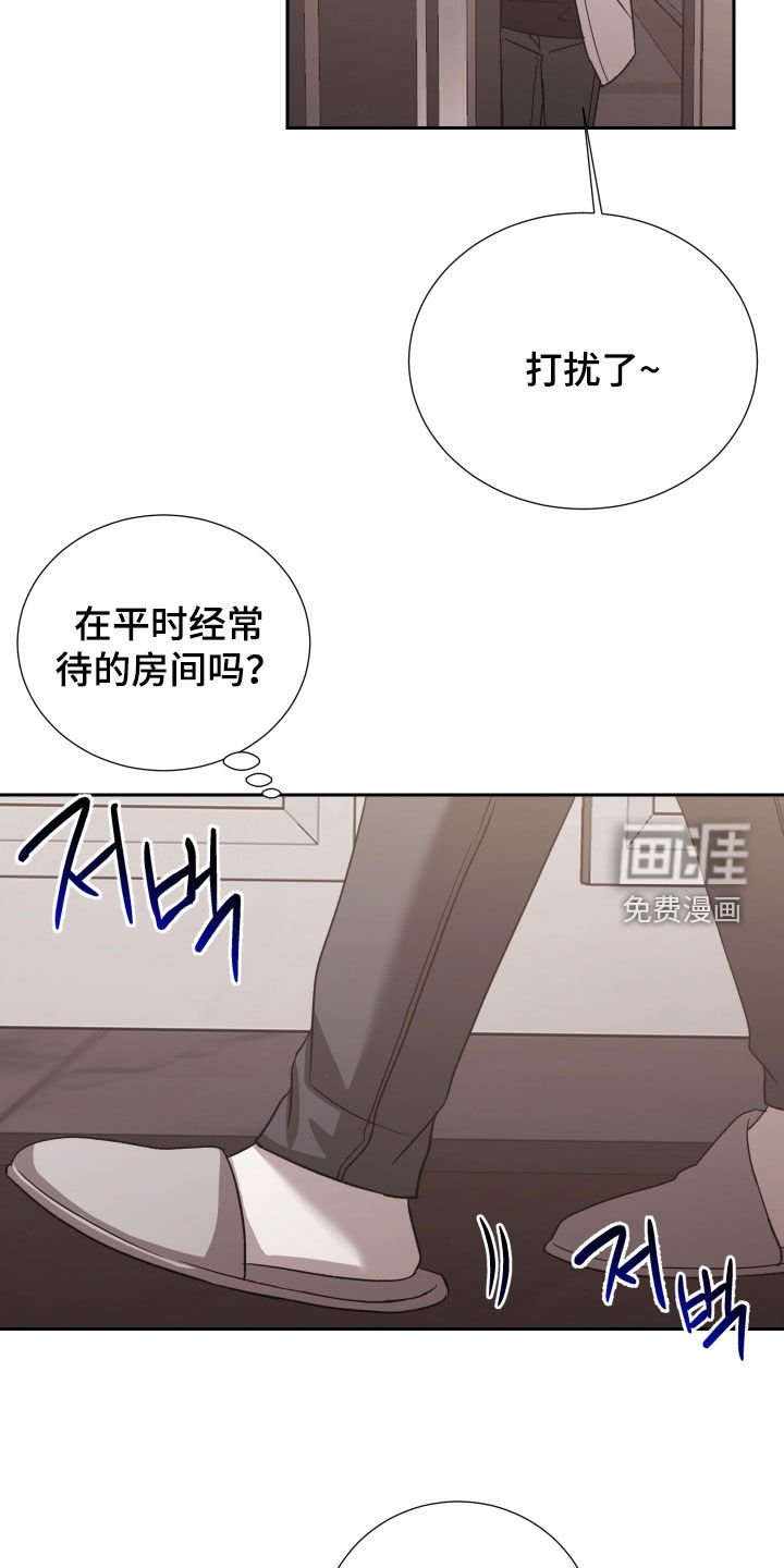 第32章：撞见
