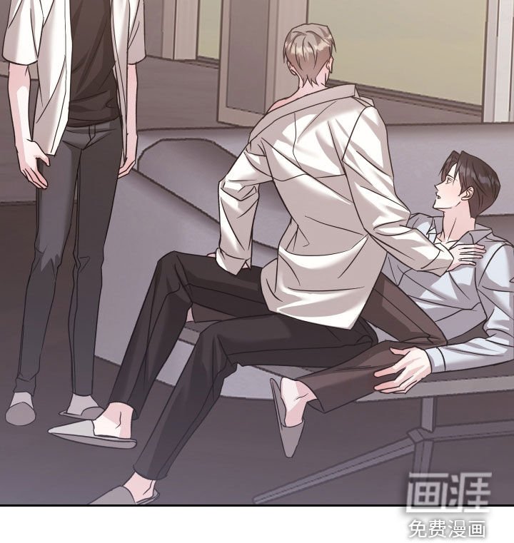 第32章：撞见