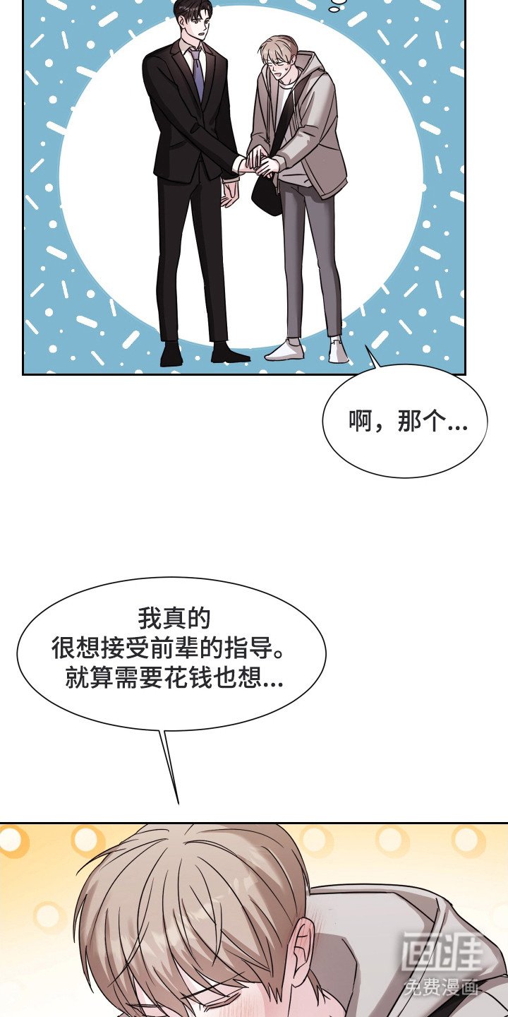 第4章：条件
