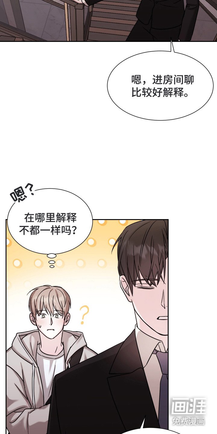 第4章：条件